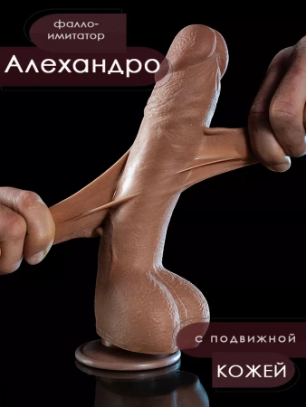 Фото Страпон Red QUEEN с фаллоимитатором Алехандро